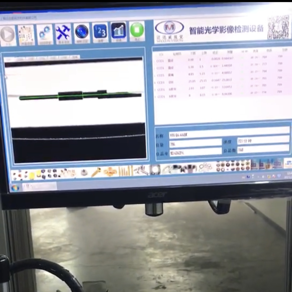 探針尺寸缺陷檢測機