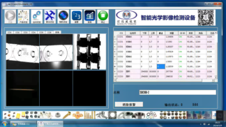 光學(xué)篩選機(jī)搭載可定制軟件，滿足不同行業(yè)質(zhì)量檢測需求
